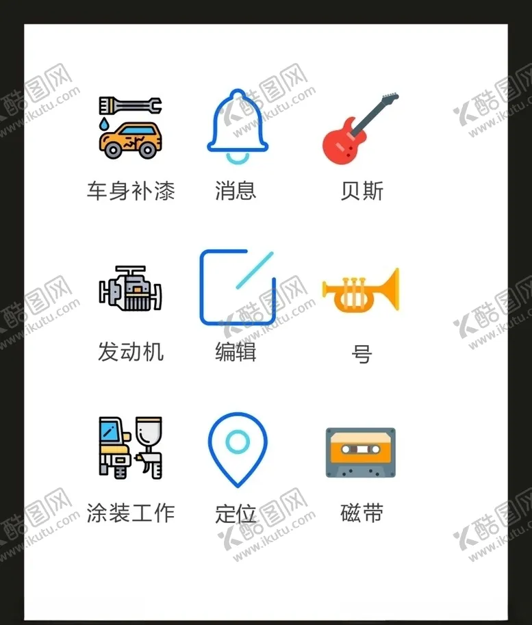 编号：52490805111011448543【酷图网】源文件下载-LOGO标识VI
