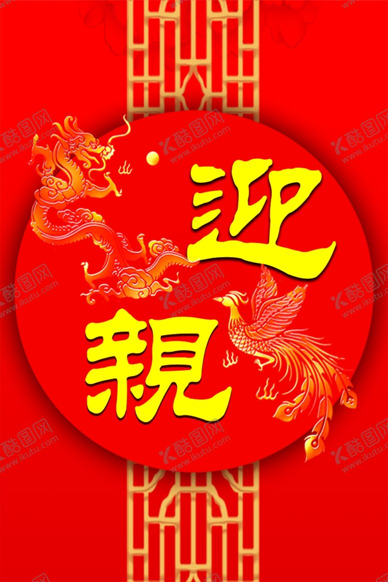 编号：11139501261807319288【酷图网】源文件下载-手举牌