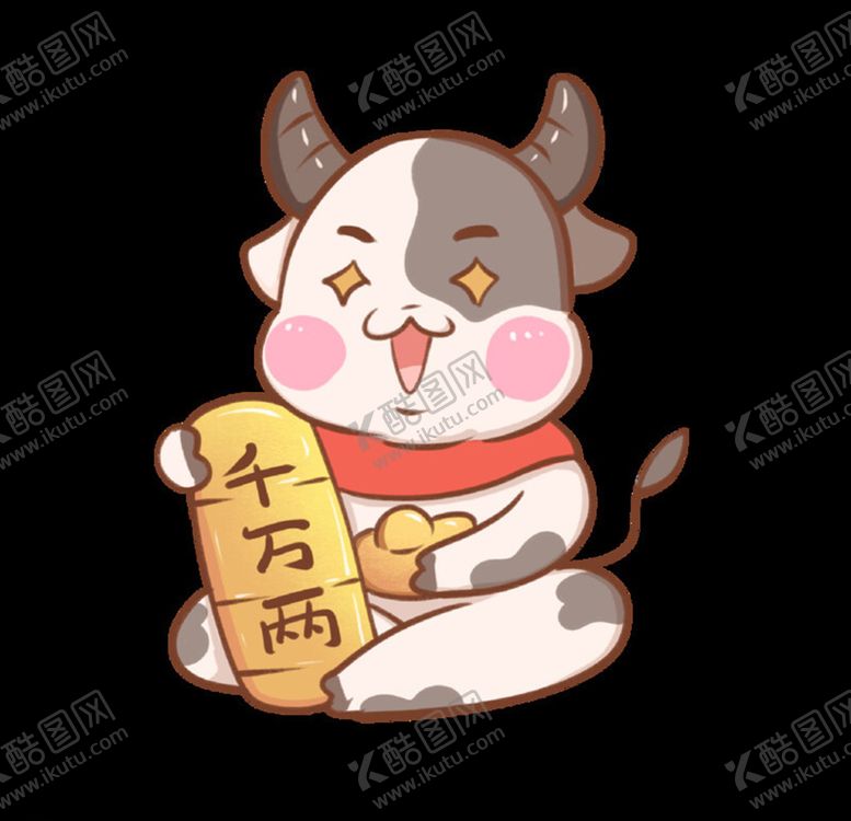 编号：75043705131848469684【酷图网】源文件下载-卡通牛形象
