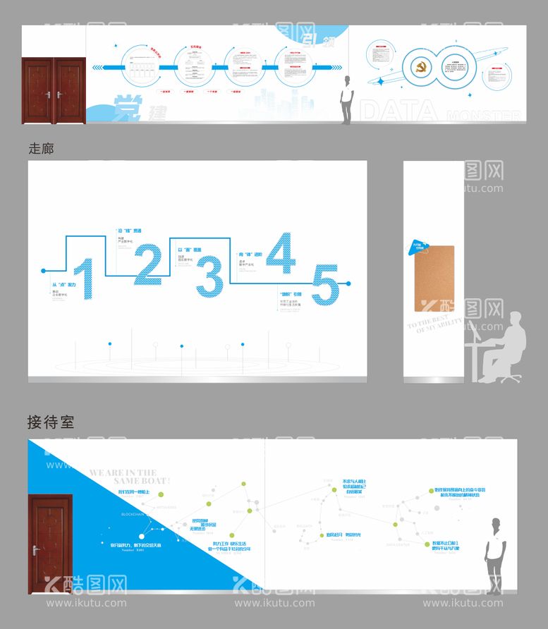 编号：53666511272218253099【酷图网】源文件下载-企业品牌墙文化墙背景板