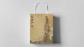 手提袋样机包装纸包装子白色