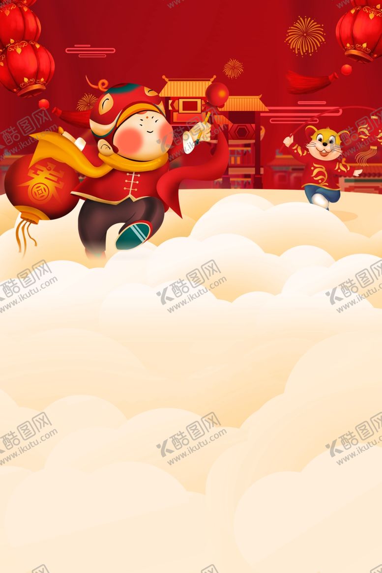 编号：96227009180631497132【酷图网】源文件下载-新年创意海报国潮背景