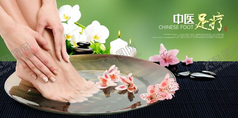 编号：30460609281357382501【酷图网】源文件下载-足疗