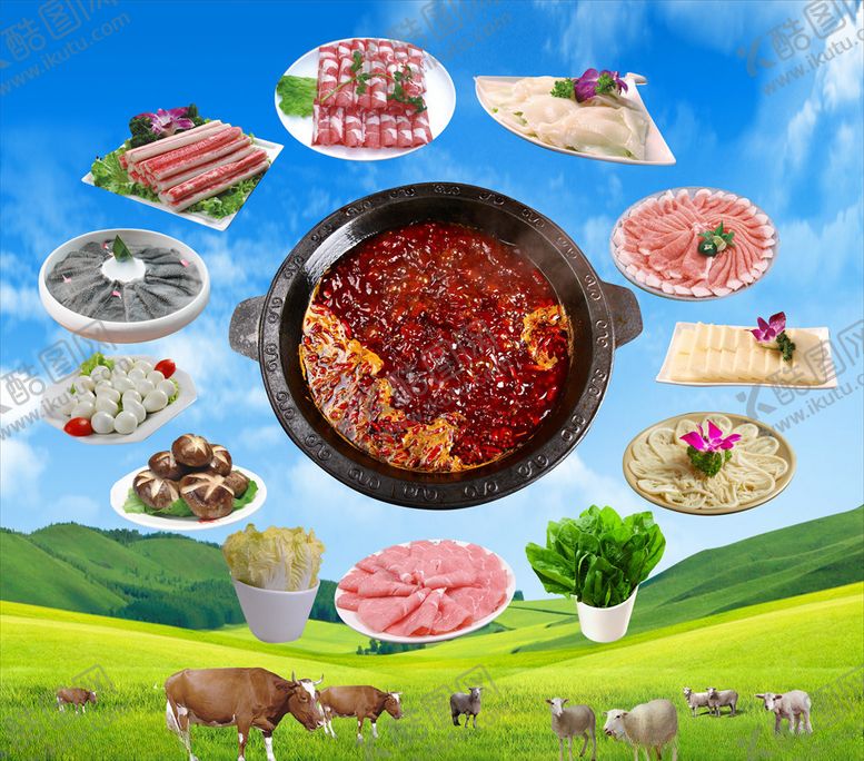 编号：24419709170415056494【酷图网】源文件下载-火锅