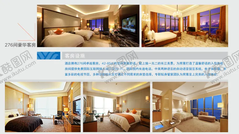 编号：47779607121742422923【酷图网】源文件下载-电梯高端海报
