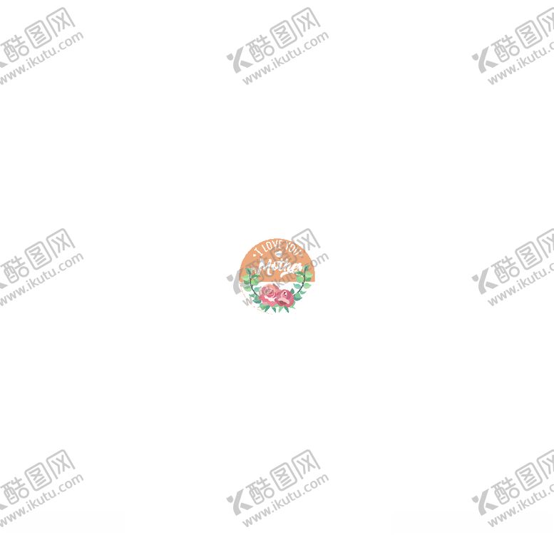 编号：56591805040632019053【酷图网】源文件下载-母亲节