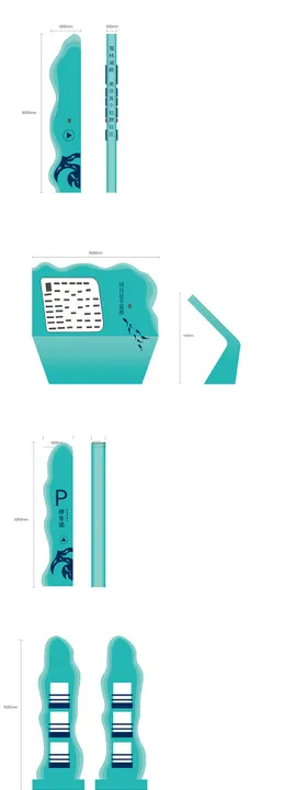导视精神堡垒蓝色