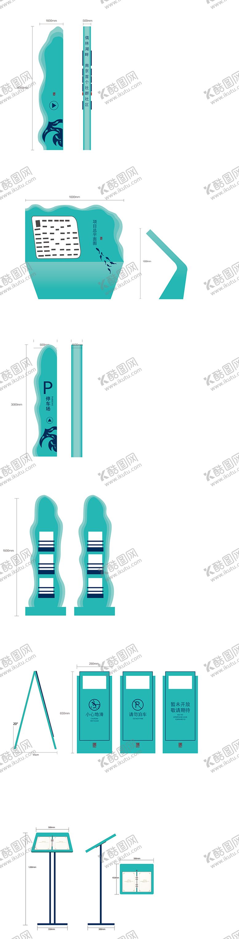 编号：21870904211643028775【酷图网】源文件下载-导视精神堡垒蓝色