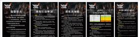 健身房展板图片