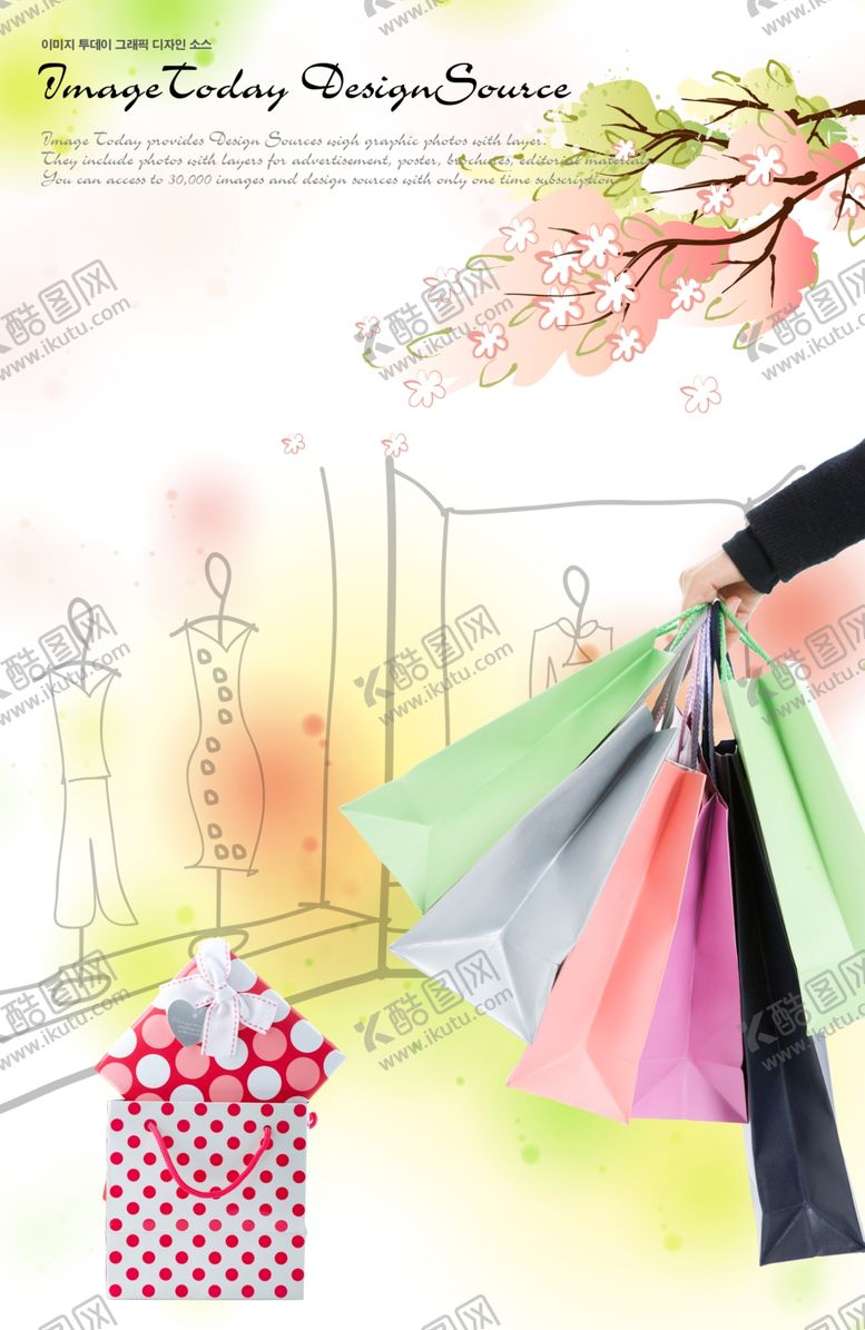 编号：70741309122301091559【酷图网】源文件下载-时尚背景