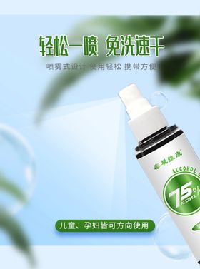 护芳阁招商海报