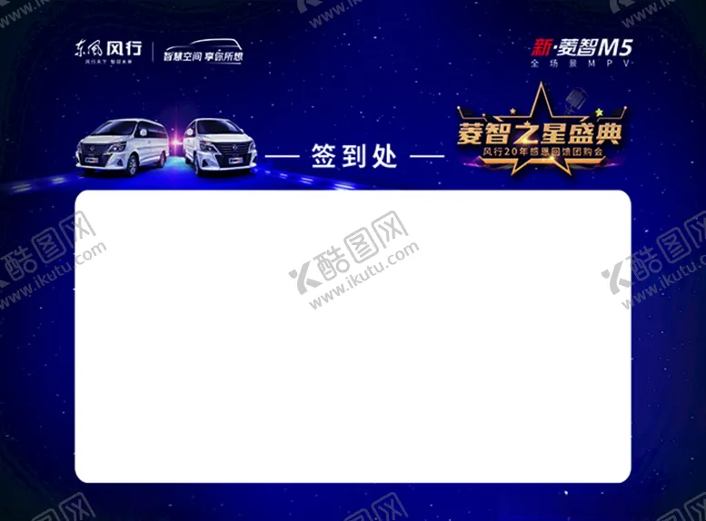编号：44782504290352179612【酷图网】源文件下载-签到处