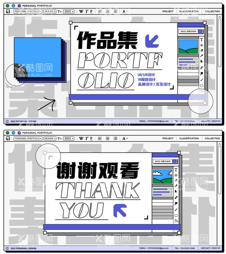 编号：29593311280442552975【酷图网】源文件下载-设计作品集封面模板