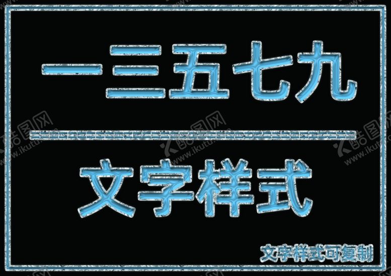 编号：10042909150329178159【酷图网】源文件下载-银白色边桃心样式