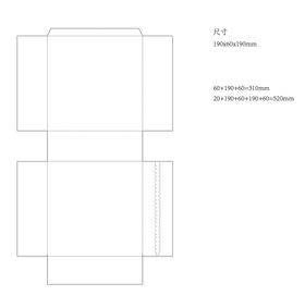 盒子线条包装展开图