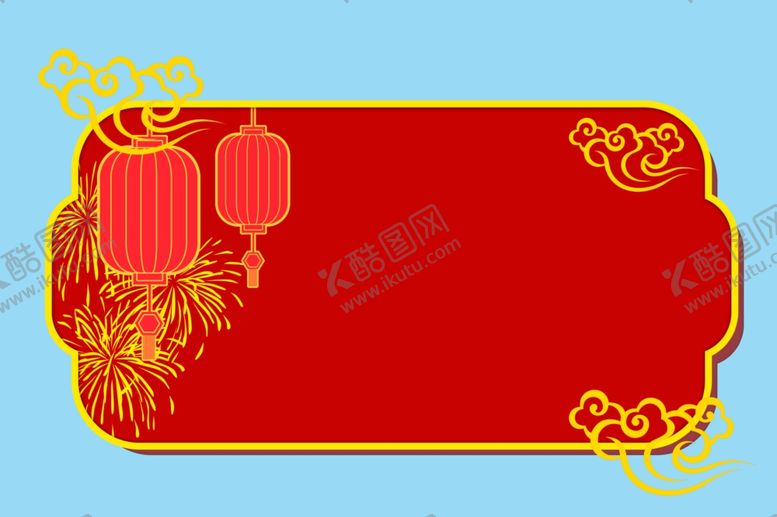 编号：88005310230413119516【酷图网】源文件下载-新年边框