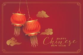 新年灯笼元素