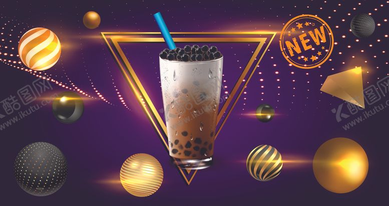 编号：77929810072021203597【酷图网】源文件下载-奶茶