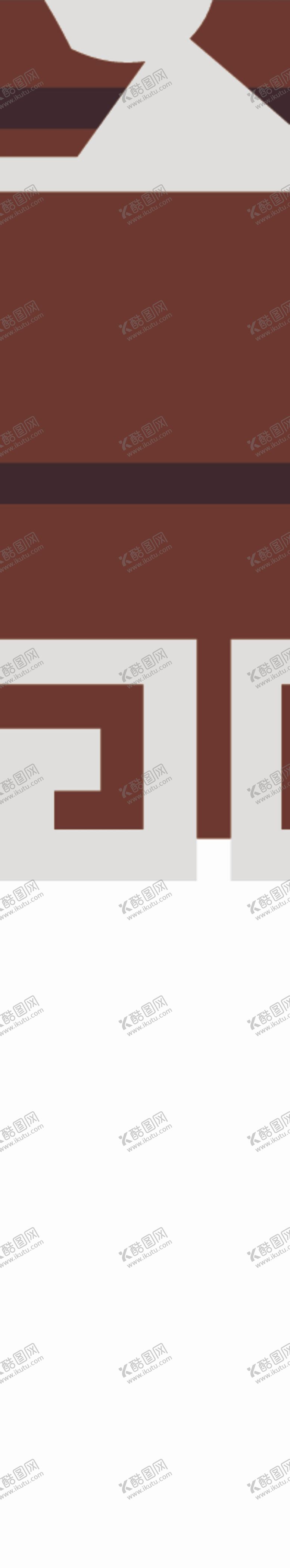 编号：63961811301858189296【酷图网】源文件下载-中医推拿馆