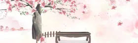 中国风背景海报宣传古典模版