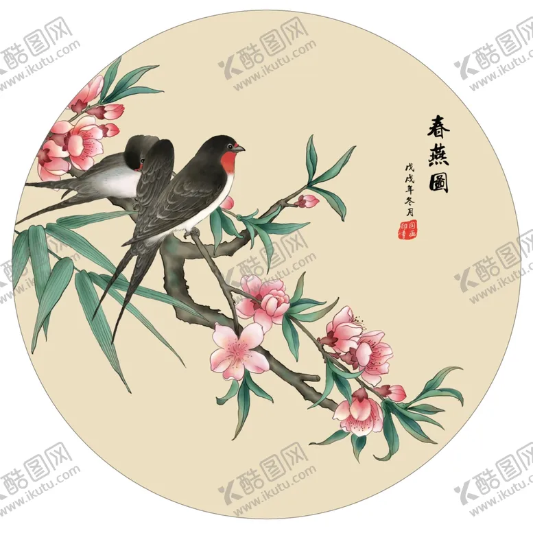 编号：68197706280600077317【酷图网】源文件下载-手绘工笔花鸟