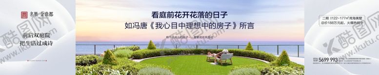 编号：63881310021645408057【酷图网】源文件下载-围挡