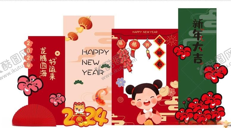 编号：37955902141927522513【酷图网】源文件下载-新年美陈