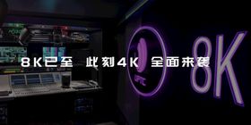 海报 轮播图 广告banner