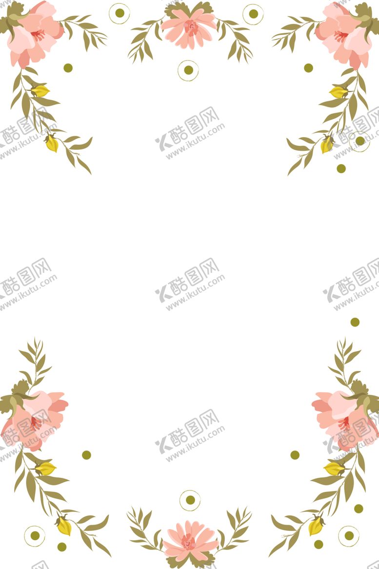 编号：24850910260245202695【酷图网】源文件下载-花边素材