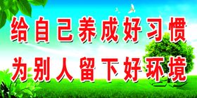 厕所标语