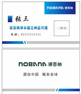 百纳教育科技