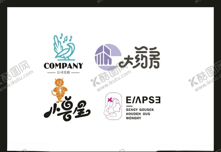 编号：91577610070114203222【酷图网】源文件下载-LOGO设计