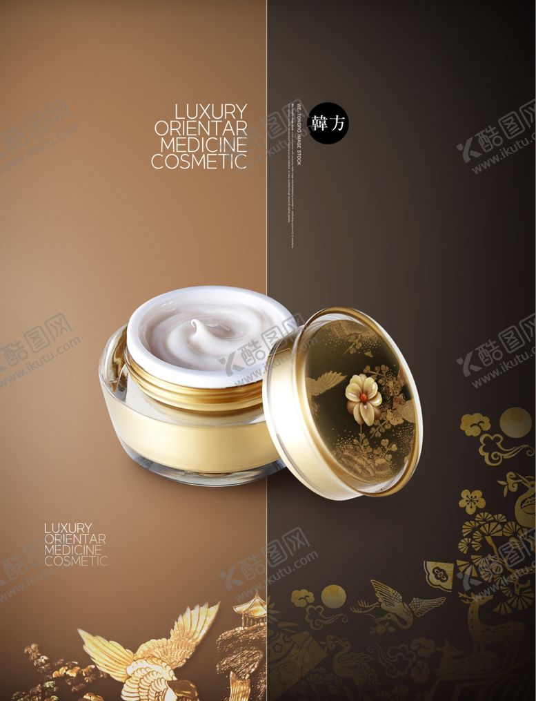 编号：11462709180514117412【酷图网】源文件下载-高端简约化妆品合成图片