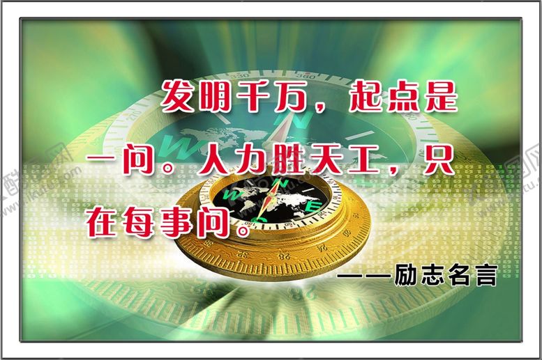 编号：15045909240224428425【酷图网】源文件下载-校园展板