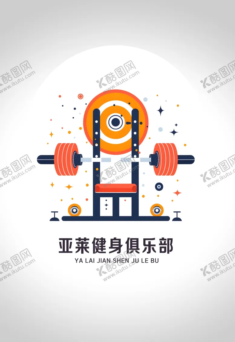 编号：83694601291500403107【酷图网】源文件下载-健身器材logo