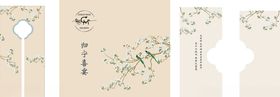 花卉主题信封设计图