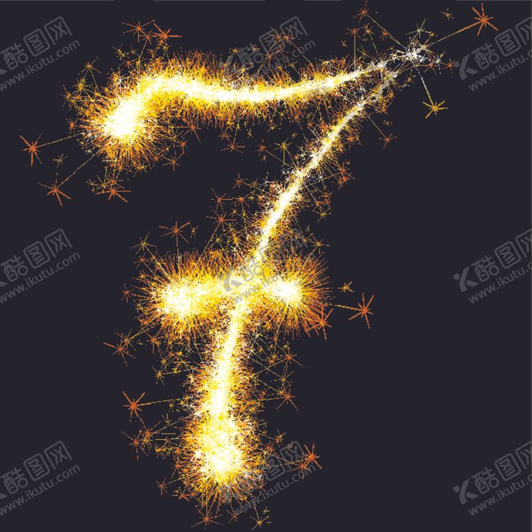 编号：74281109211146399051【酷图网】源文件下载-火焰字体金光艺术字设计金星素材