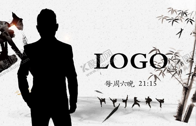 编号：41941509150734147701【酷图网】源文件下载-武术海报