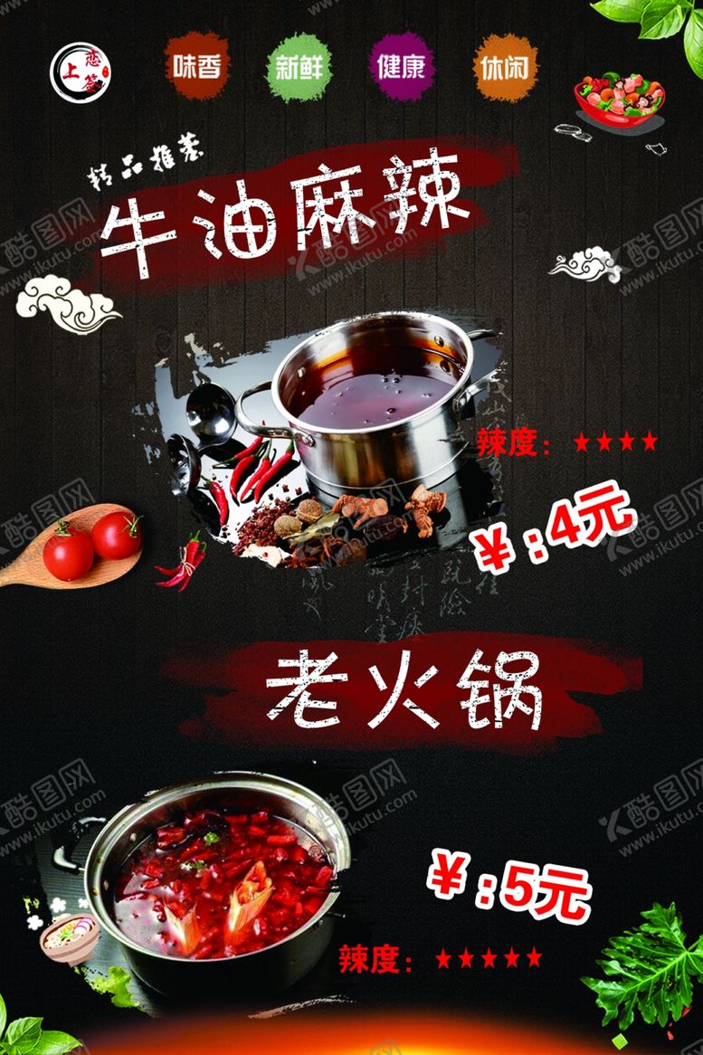 编号：43985010242300359320【酷图网】源文件下载-灯箱