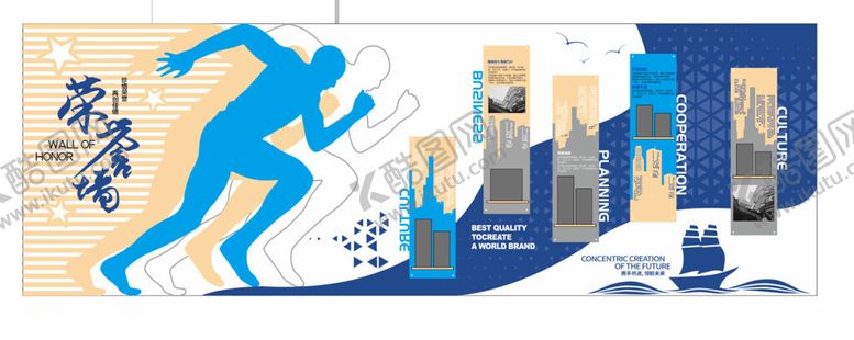 编号：19535209141718056301【酷图网】源文件下载-企业文化墙背景墙