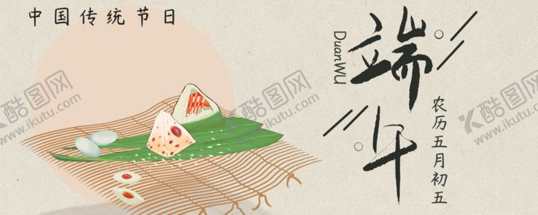 编号：56870010200101386965【酷图网】源文件下载-手机壁纸