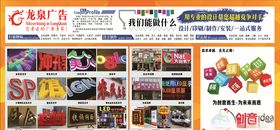 广告室内展板展示上墙板面