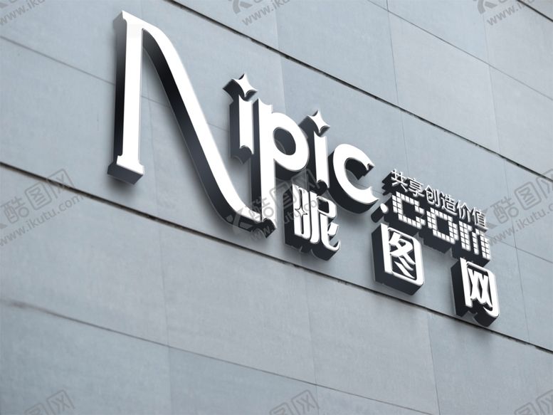 编号：47243103010048074893【酷图网】源文件下载-户外高楼LOGO样机