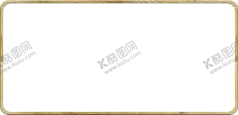 编号：82179305161729069118【酷图网】源文件下载-木纹