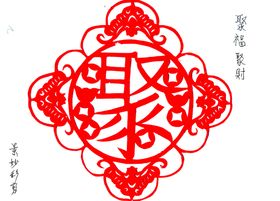 编号：25047909251726264052【酷图网】源文件下载-聚