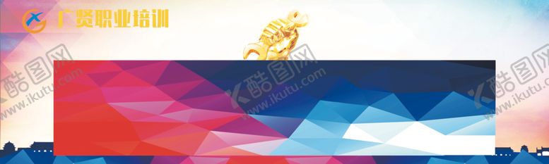 编号：75375105181507014959【酷图网】源文件下载-新时代