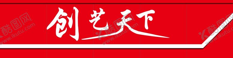 编号：74813610081626122325【酷图网】源文件下载-铝塑板门头