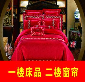 十里红妆