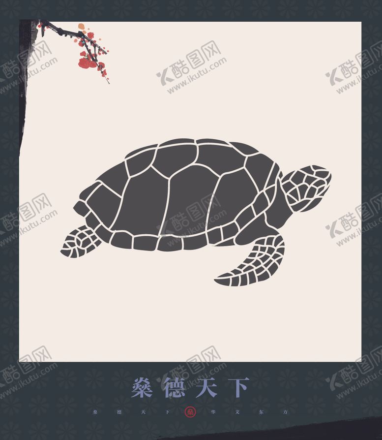 编号：49324709182305051976【酷图网】源文件下载-底纹图案