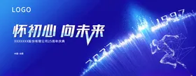 主视觉